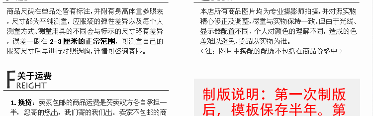 Tenue de travail - Ref 1911756 Image 109