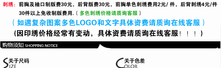 Tenue de travail - Ref 1911756 Image 108