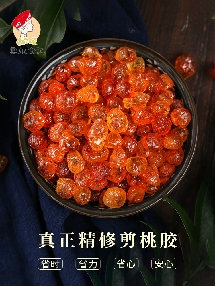 Yunniang Shiji Refined Amber Peach Gum No Handmade Impurities Can Be Mixed With Silver Waxy Ear Saponin Mi Xueyan 380g