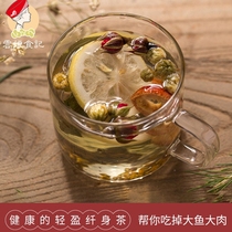 Lightweight Slim Body Tea Lotus Leaf Lemon Tea Decoction Ameko Go Mountain Rose Flower Grass Tea Combo 10 Pouches