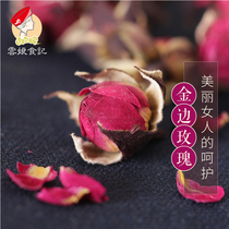 2021 New Phnom Penh Rose Yunnan Plateau Lijiang Natural Smoked Sulfur Dry Rose 50g Color Herbal Tea