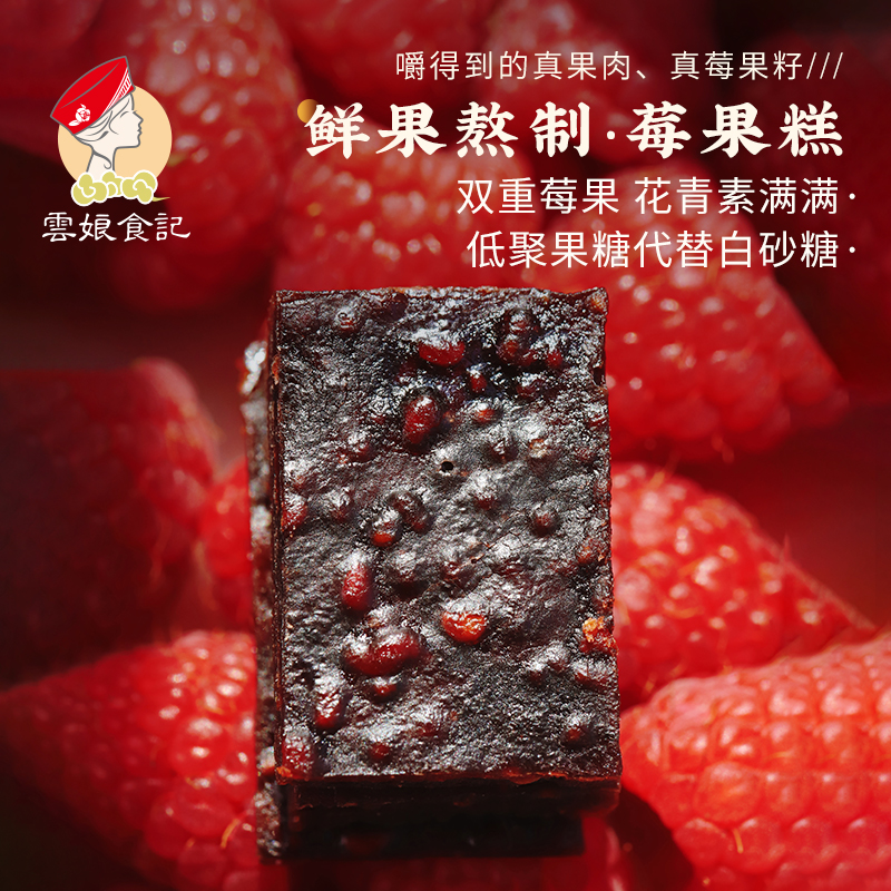 Berry fruit pastry slice anthocyanin high V.C. diet 0 plus white sugar healthy real tree strawberry fresh fruit to make 160g-Taobao