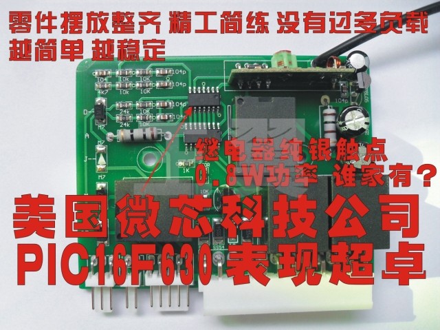 Thiết bị chống trộm Baojun 310 630 610 gốc gấp điều khiển từ xa xe báo trộm đặc biệt - Âm thanh xe hơi / Xe điện tử máy hút bụi cho xe hơi
