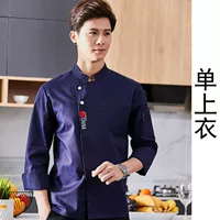 Синий лонгслив