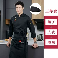 Черный фартук, шапка