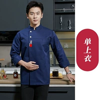 Синий лонгслив