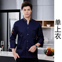 Синий лонгслив