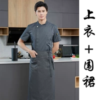 Серый топ + фартук короткие рукава