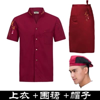 Jiu hong top+фартук+шляпа с коротким рукавом