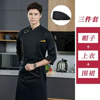 Черный фартук, шапка