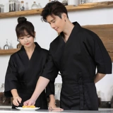 Японский шеф -повар одежду с длинным рукавом мужчина суши японский ресторан кимоно корейский кухня ресторан для барбекю кухня шеф -повар