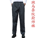 Штаны, черная зебра, рабочая униформа