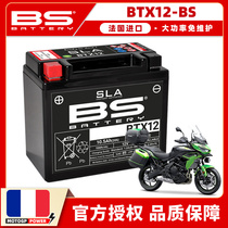 Application of Kawasaki Exotic Beast Versys650 Versys650 ER-6N 6F 6F W800 Motorcycle Is Free Of Maintenance Storage Battery BS