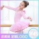 Children's dance clothes, girls' practice clothes, autumn long-sleeved ballet skirts, exam clothes, toddler dance clothes, tutu skirts