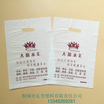 Customized hot spring bath center steam room towel bag hotel hotel handbag towel bath towel slipper packaging bag