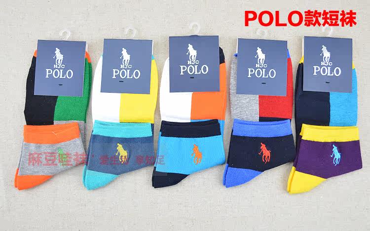 Chaussettes - collants HJCPOLO H023 - Ref 754979 Image 26