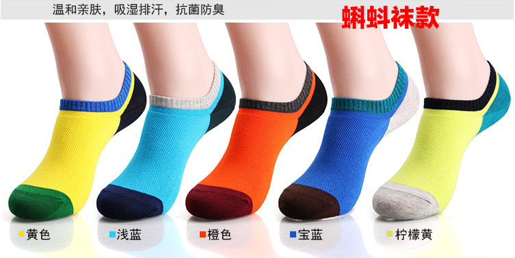 Chaussettes - collants HJCPOLO H023 - Ref 754979 Image 58