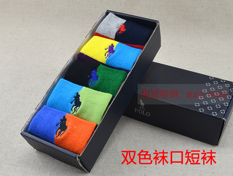 Chaussettes - collants HJCPOLO H023 - Ref 754979 Image 53