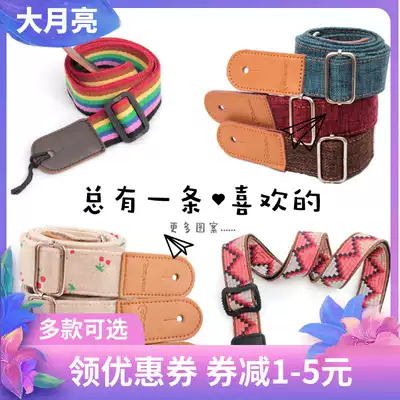 Ukulele guitar baby bag hanging belt Folk cartoon shoulder strap oblique cross bass electric guitar neck cotton and linen baby bag