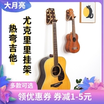 Guitar adhesive hook hanger ukulele bracket wall hanging display rack non-perforated wooden hanger shelf