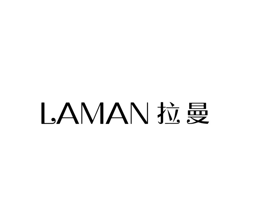 LAMAN拉曼内衣