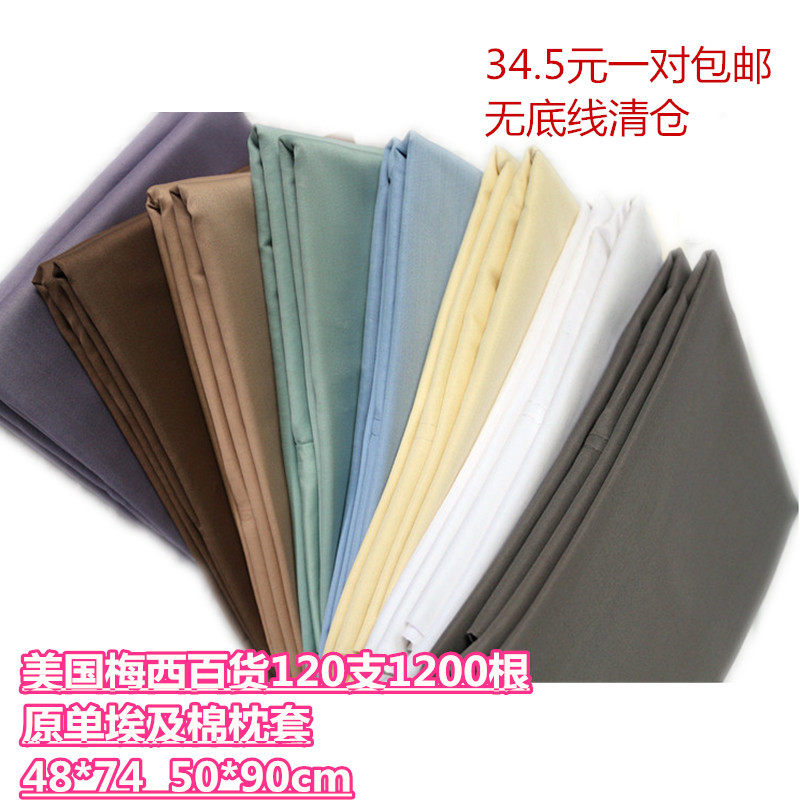 Foreign trade 120 American pure cotton gon satin single double pillow headgear 48 * 74 74 50 50 * 90 pillow core bag thickened pair