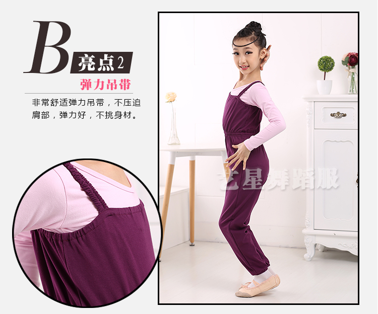 Trang phục trẻ em cô gái khiêu vũ quần yếm quần đào tạo quần cotton mỏng quần thể hình quần jumpsuit đồ cho bé trai