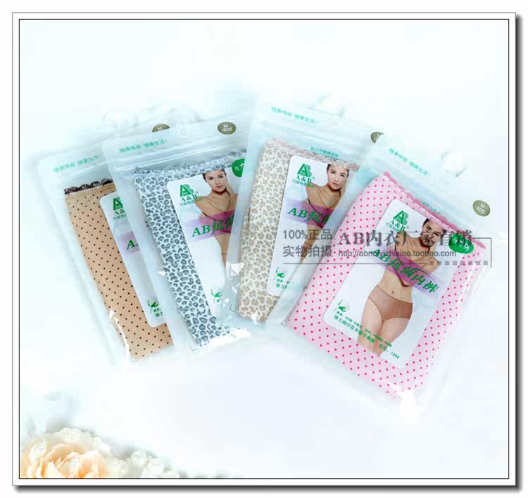 Slip jeunesse en coton - Ref 640516 Image 9