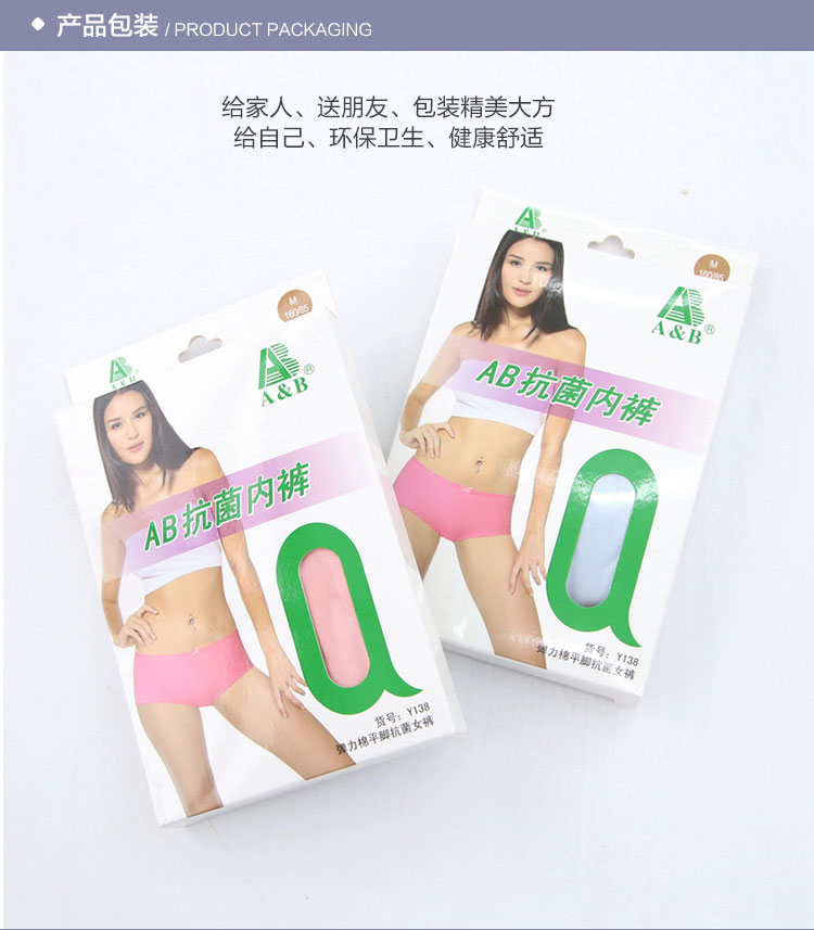 2 đồ lót AB nữ chất liệu cotton Lycra co giãn thắt lưng cotton màu tinh khiết gợi cảm nhỏ boxer ab đồ lót Y138 quần lót đùi