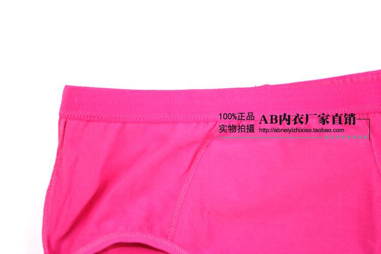 Slip jeunesse en coton - Ref 643216 Image 12