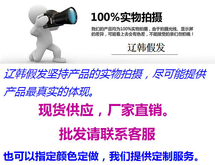 Perruque Les cheveux longs - Ref 2608940 Image 6