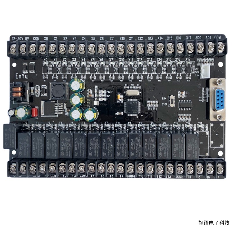 PLC industrial control board domestically produced compatible PLCF X1N FX2N-30MR32MR board programmable controller pulse