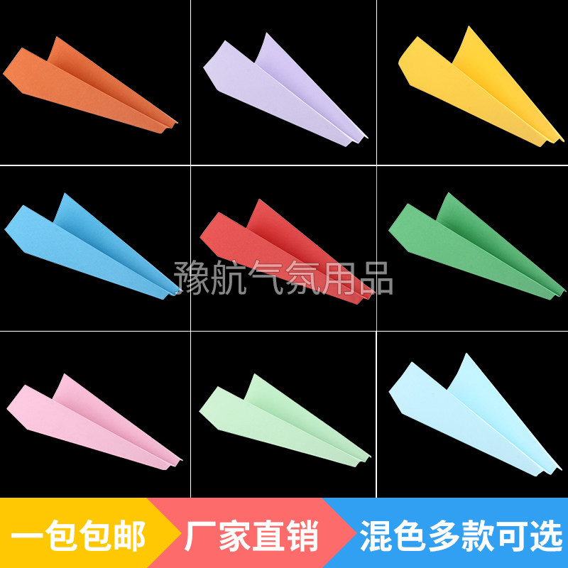 Wedding Paper Aircraft Atmosphere Props Toy Folding Paper Hand Throw Bar Large Events Interactive Props Mix 100 Only