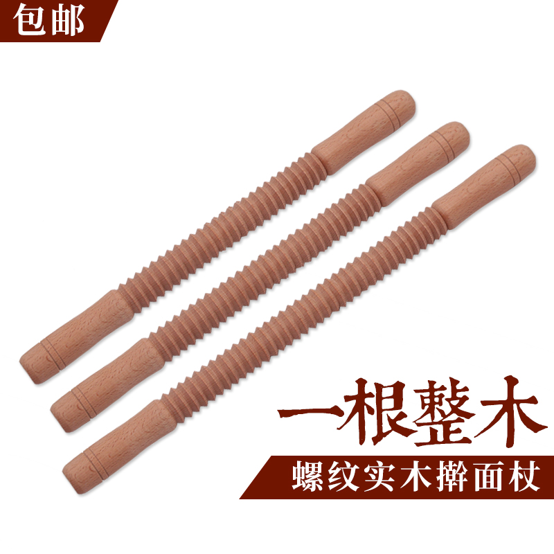 Solid wood threaded screw Rolling Dough Stick Whole Wood Pattern Baking Roller Coaster Baking Roller Coaster Cake serrated Tooth Catch-up Stick-Taobao