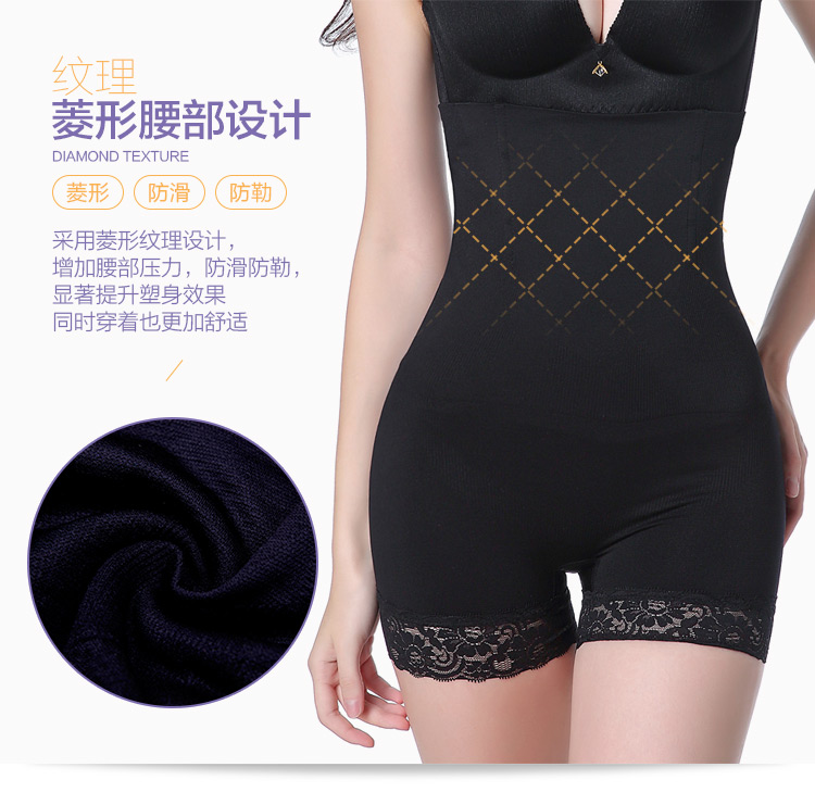 body amincissant simple en nylon - Ref 687261 Image 17