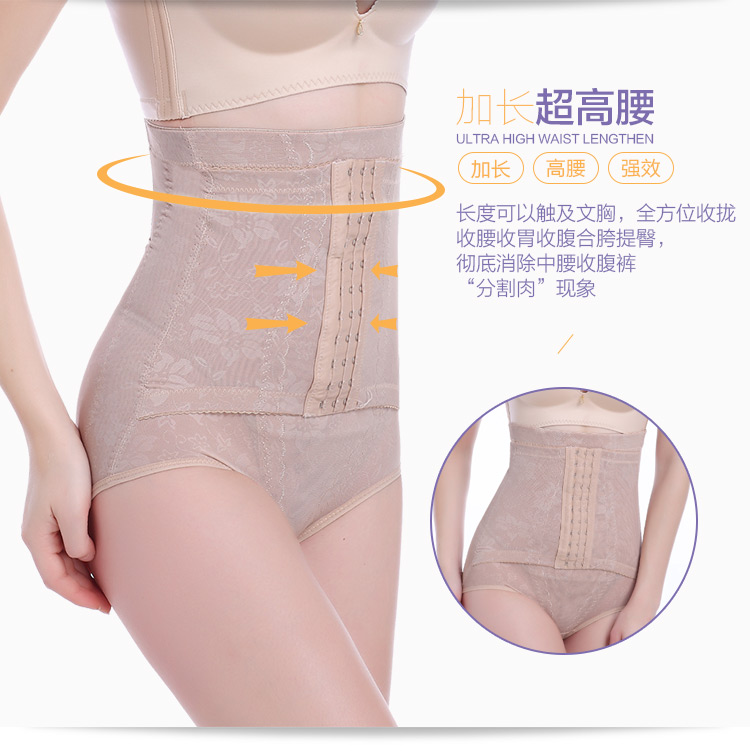 body amincissant simple en nylon - Ref 687280 Image 16