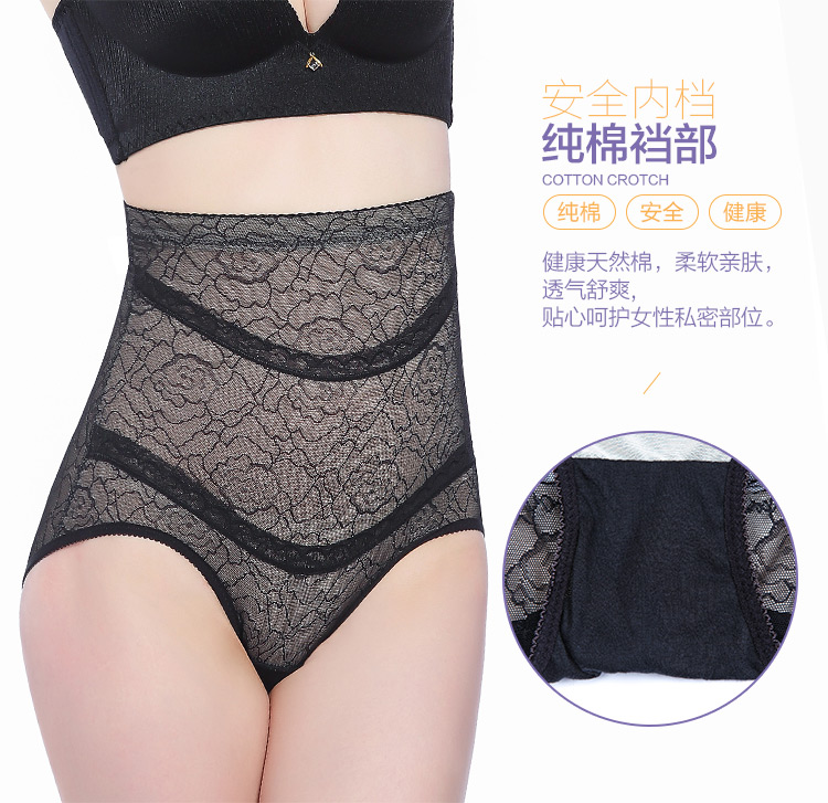 body amincissant simple en nylon - Ref 687273 Image 22