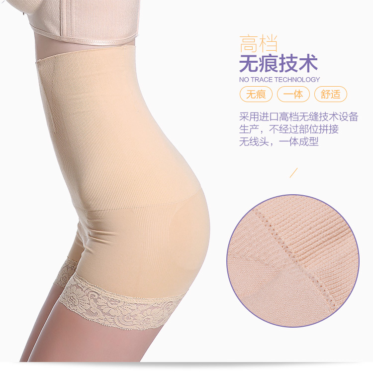 body amincissant simple en nylon - Ref 687261 Image 20