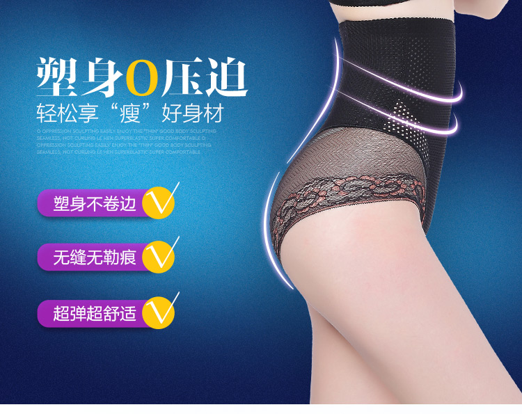body amincissant simple en nylon - Ref 687287 Image 7