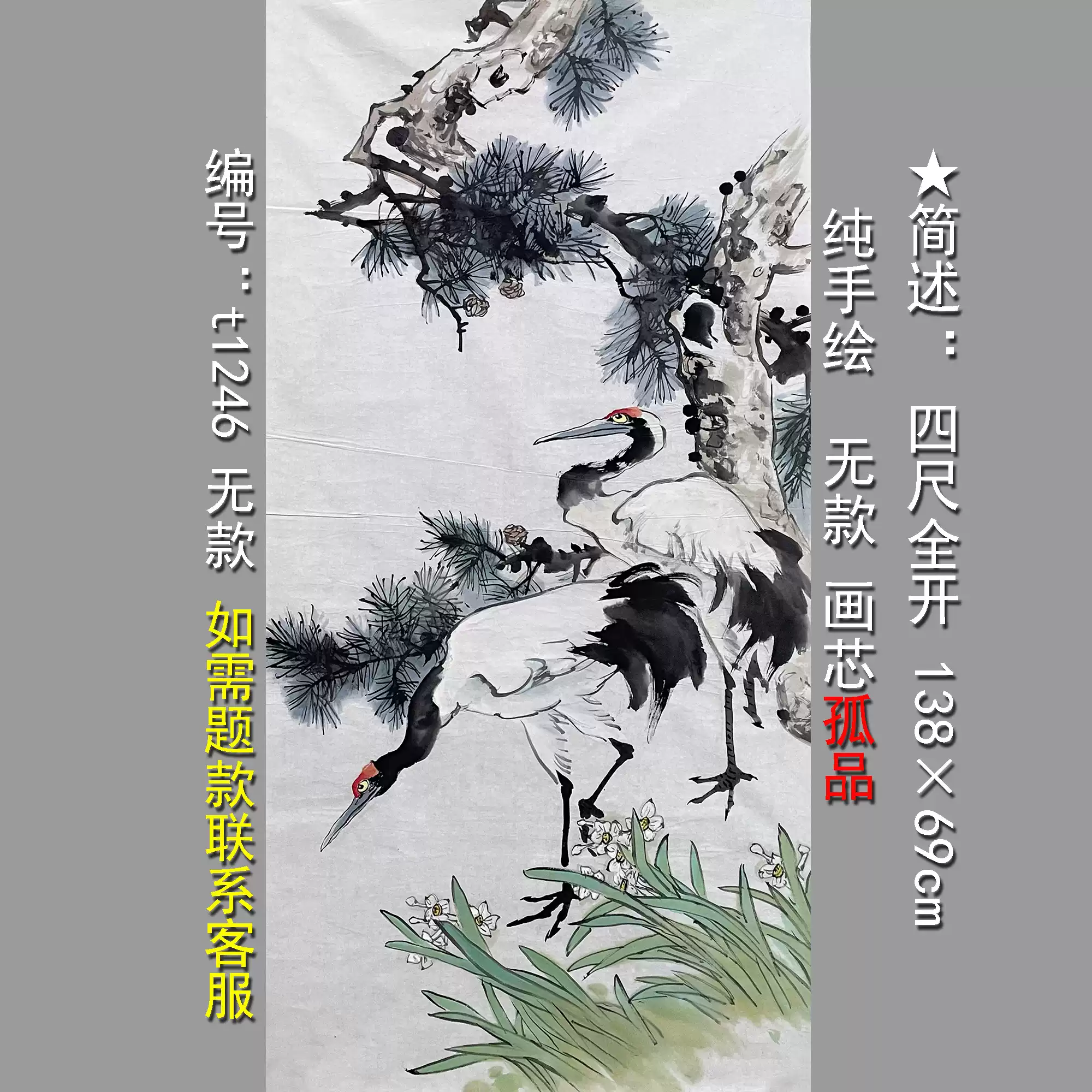 荷花水墨国画墙画四尺斗方无框手绘宣纸画新中式风格翠鸟图