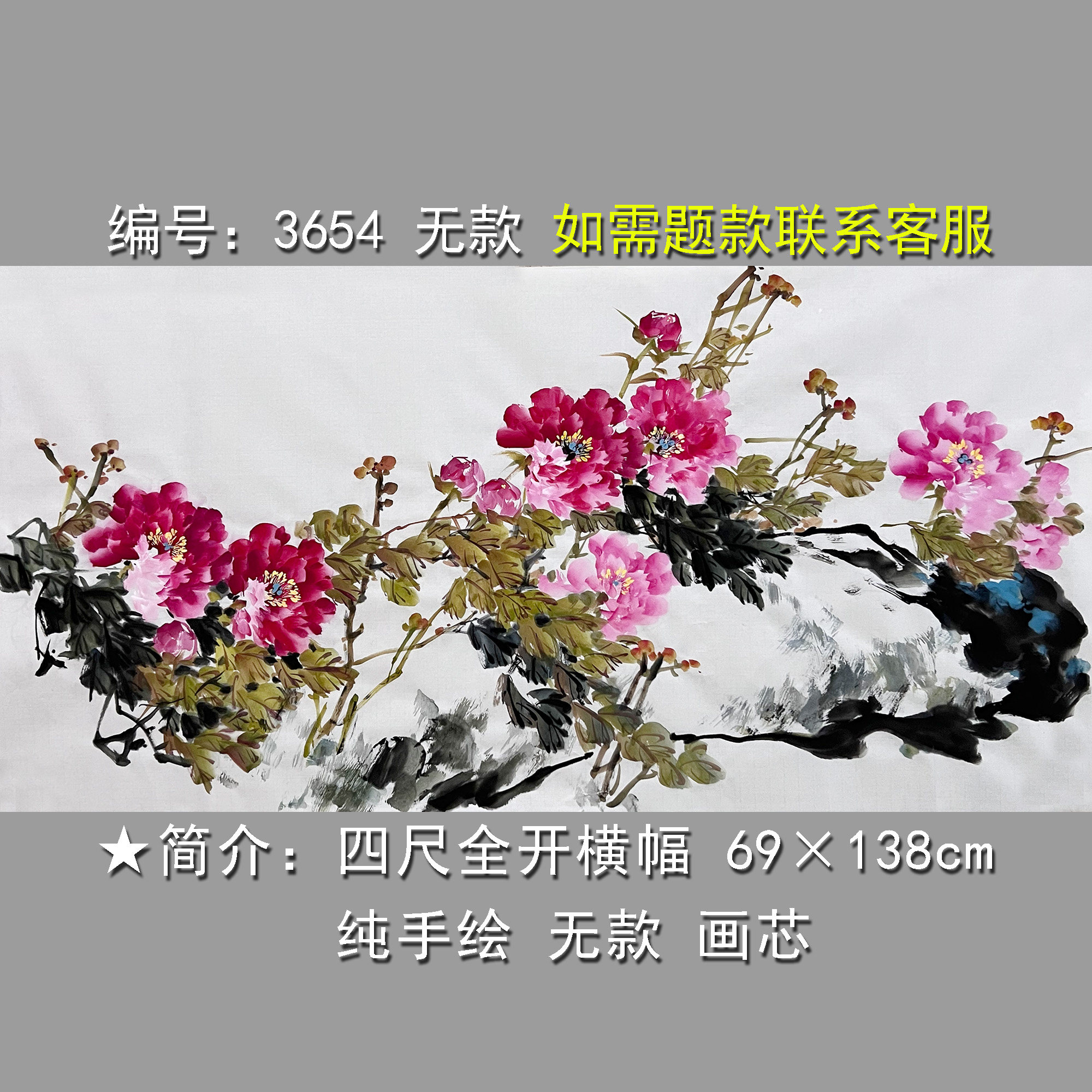 水墨画竹子国画定制四尺八开无款纯手绘花鸟画宣纸画芯新中式墙画-淘宝