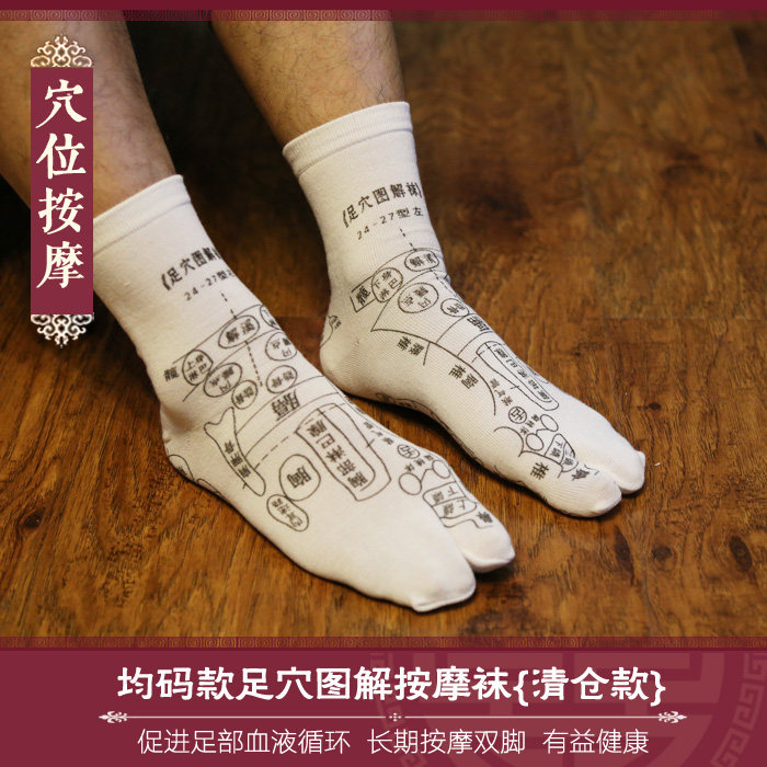 Chaussettes - collants simple - Ref 762119 Image 16