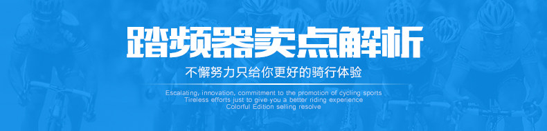 Tableau de bord vélo - Ref 2426201 Image 8