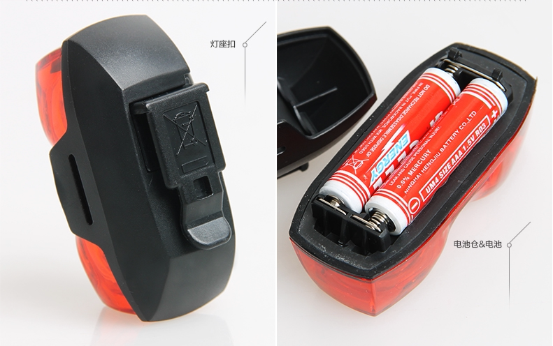 Lumière vélo - Ref 2401217 Image 8