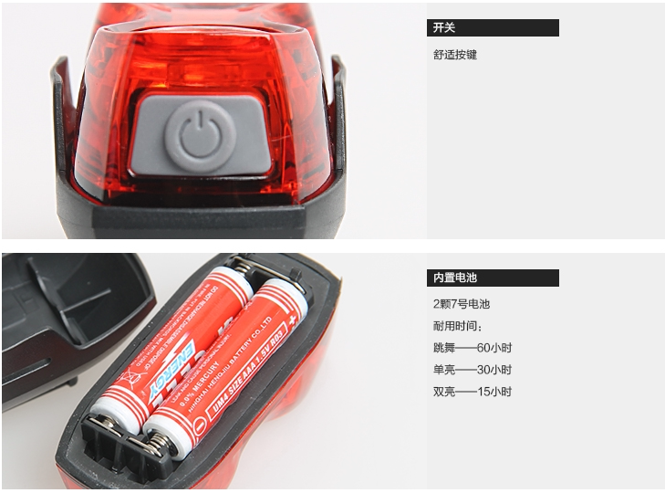 Lumière vélo - Ref 2401217 Image 11