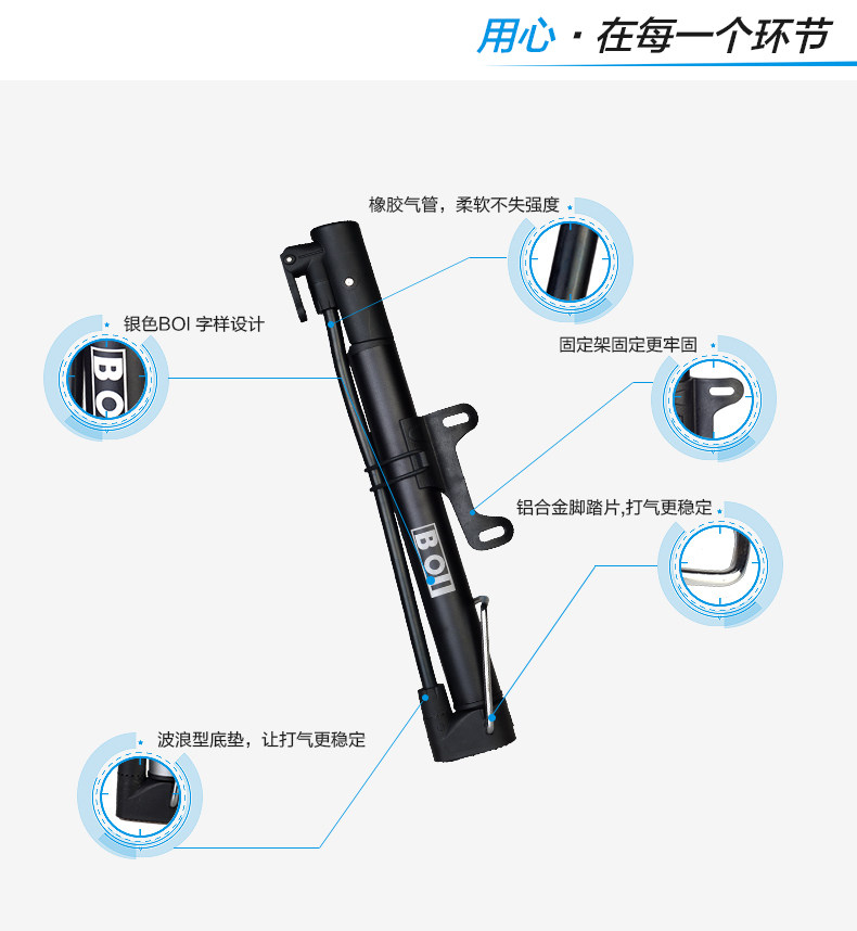 Pompe à vélo - Ref 2389057 Image 8