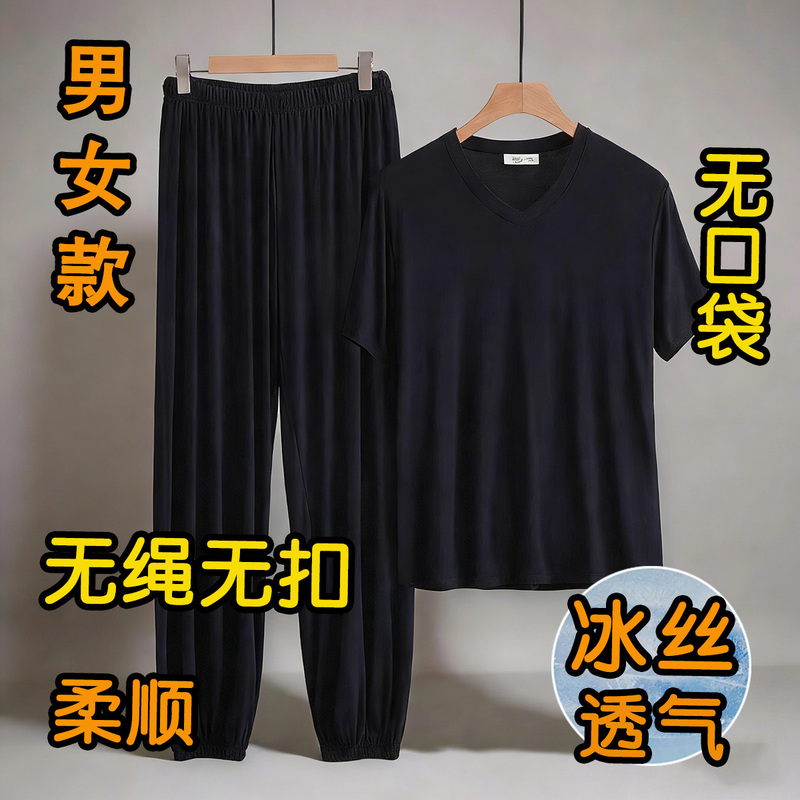 Prison and Detention Center Clothing, Summer Men's and Women's Ice Silk Quick-Drying Short-Sleeved Long Pants Sports Suit, Special for Summer in Detention Centers