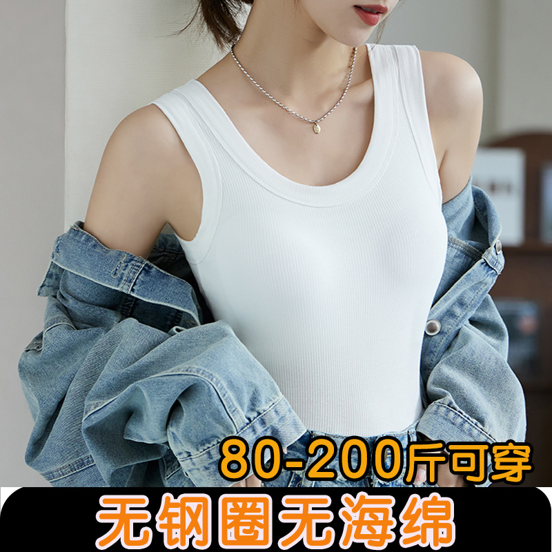 Detention Center Prison Clothing Women's Bra Vest-Style with Chest Pads, Innerwear That Can Be Worn Outside, Camisole Without Sponge or Underwire