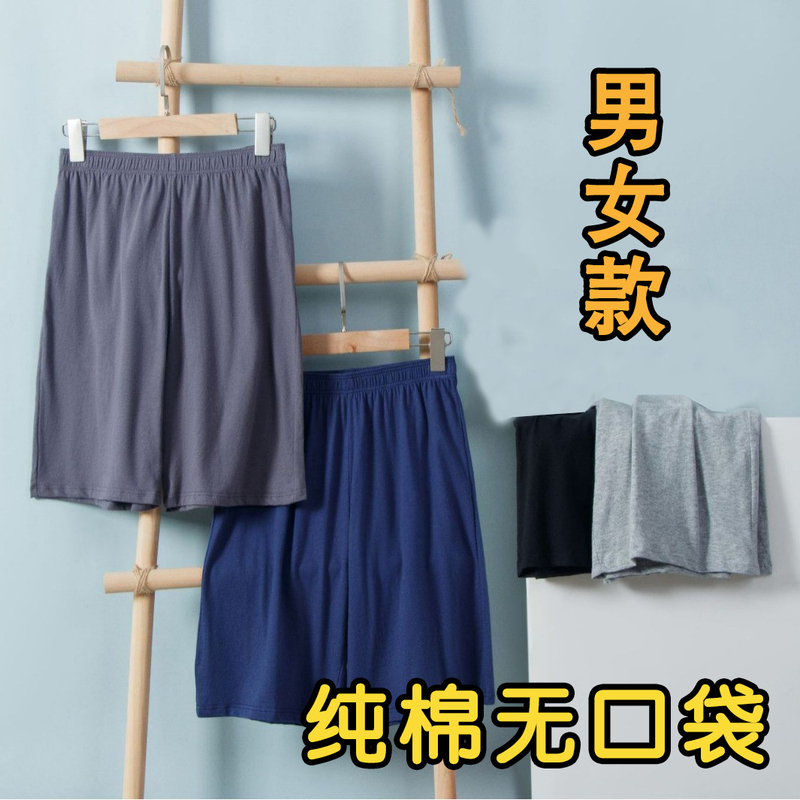 Detention Center Prison Men's and Women's Clothing Summer Pure Cotton Large Size Pants No Pockets No Strings No Buttons Shorts Summer Detention Center