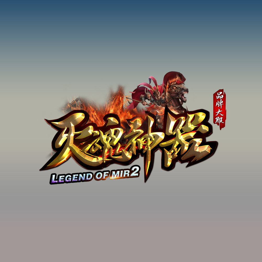 编号201
